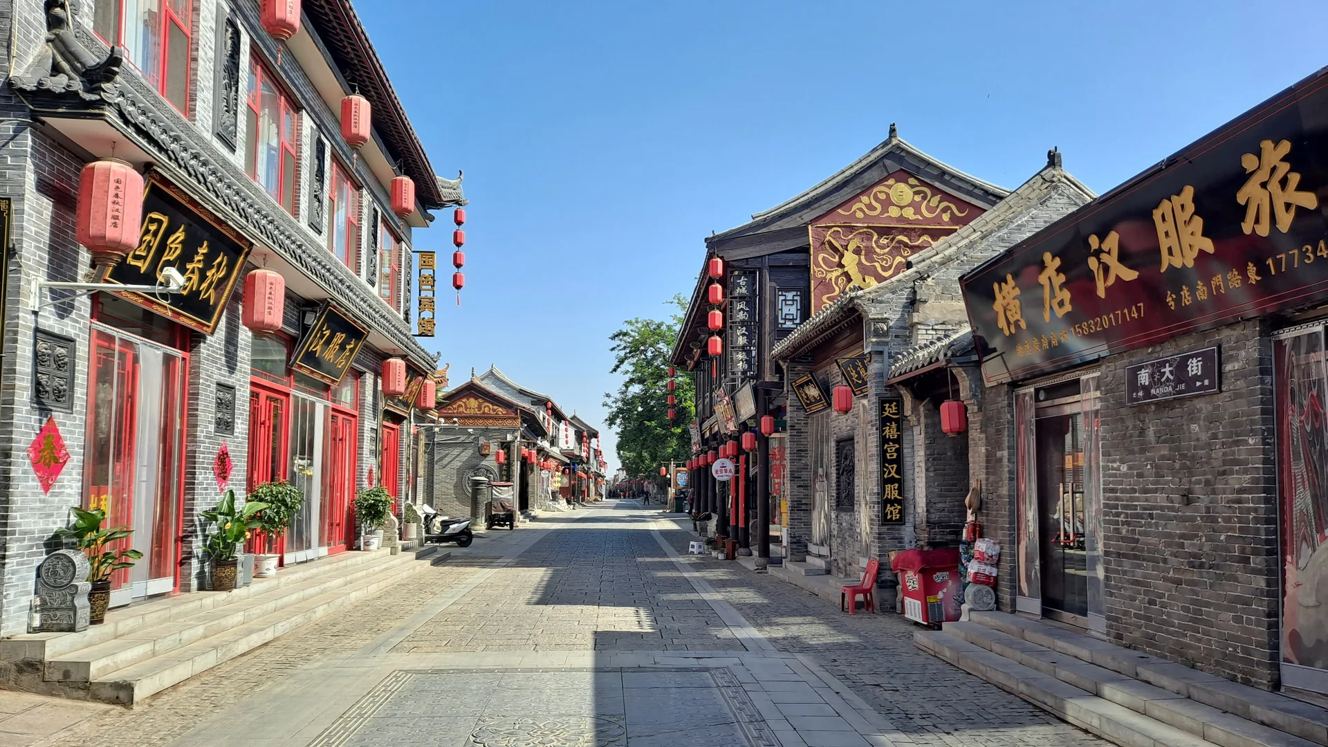 邯郸专题入口
