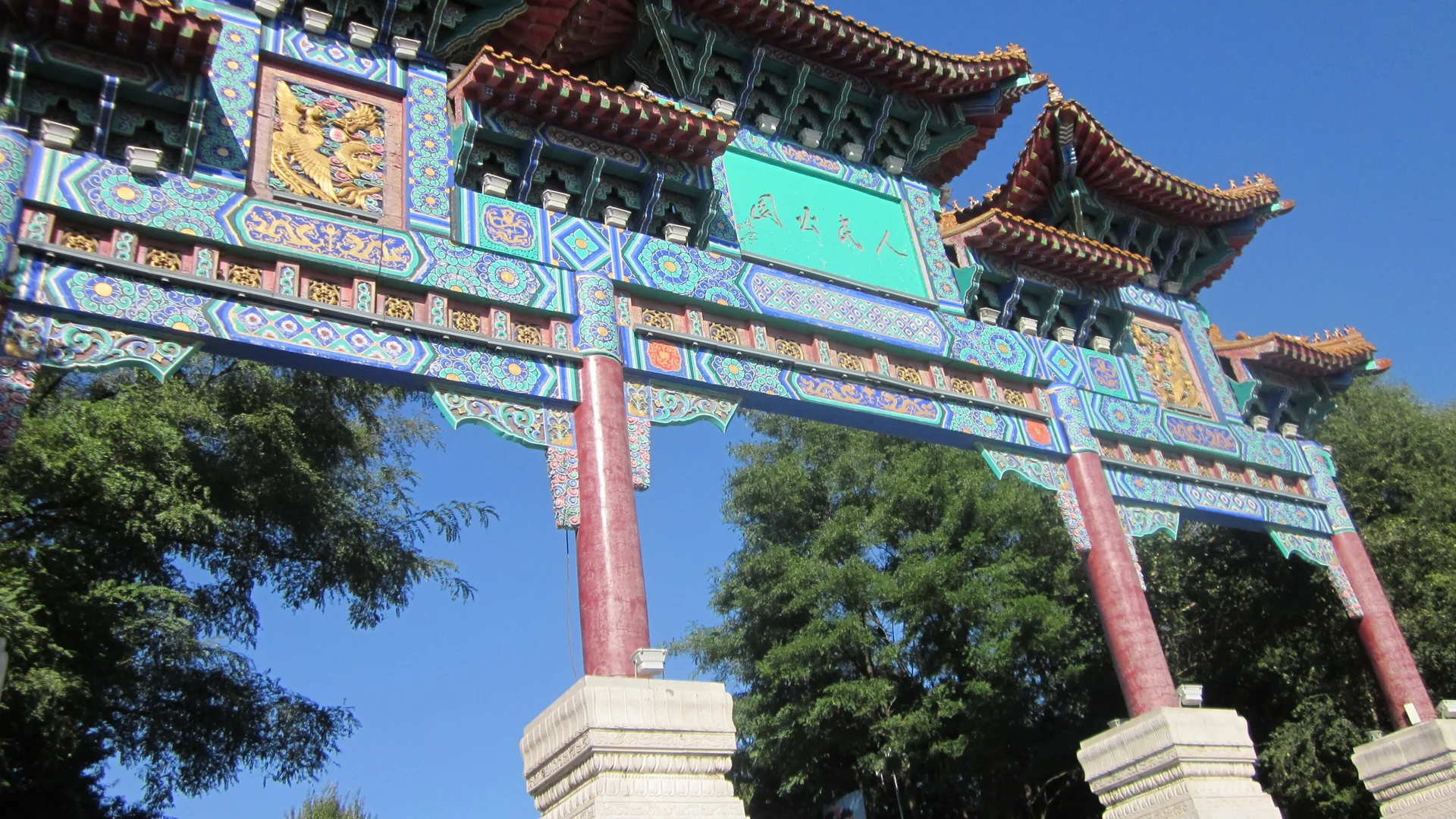 铁岭所有景点