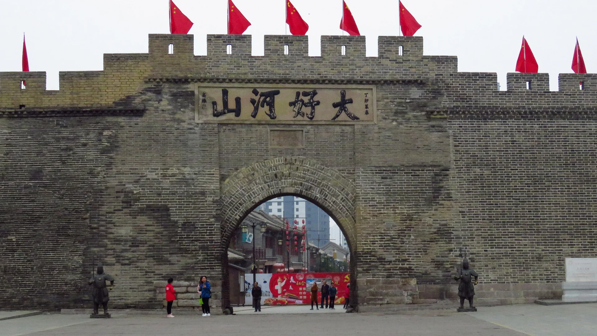 张家口所有景点