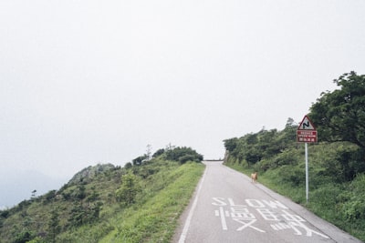 丝路古道（铁门关段）