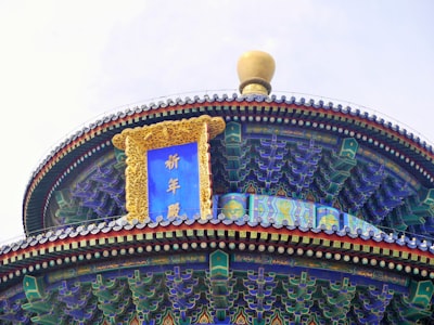 南京太仆寺衙署