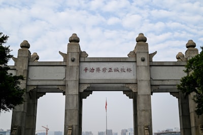 定湖门