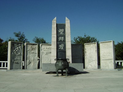 屯垦戍边纪念碑旅游图片