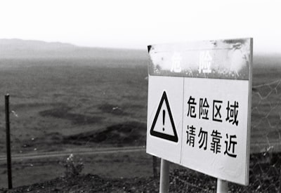 张难先故居实景图片