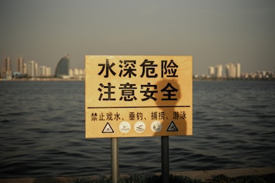 桫椤国家级自然保护区