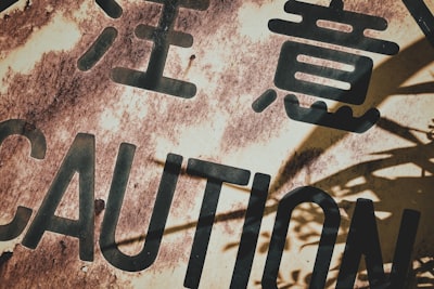 桫椤自然保护区