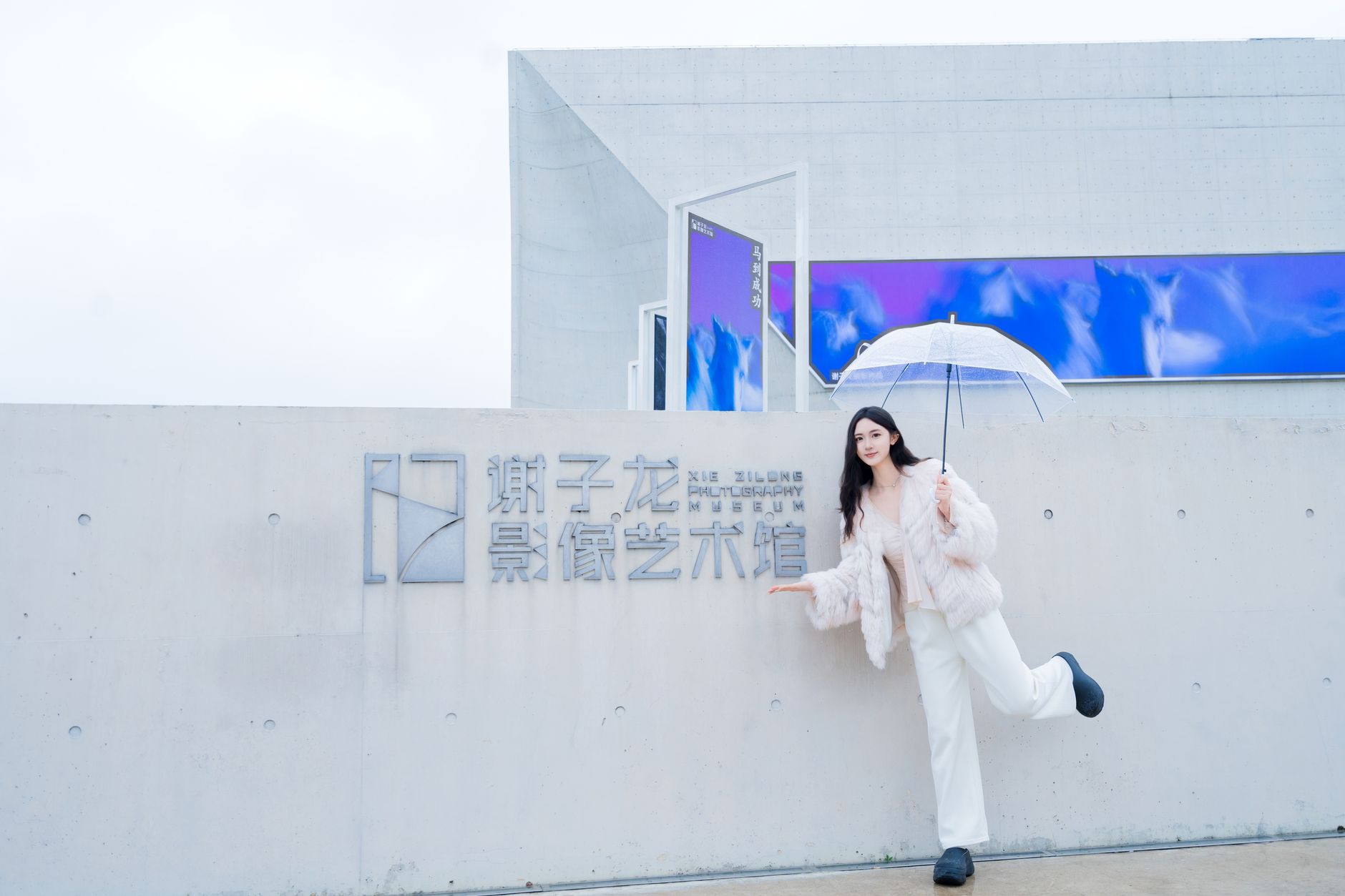 沔阳名人馆实景图片