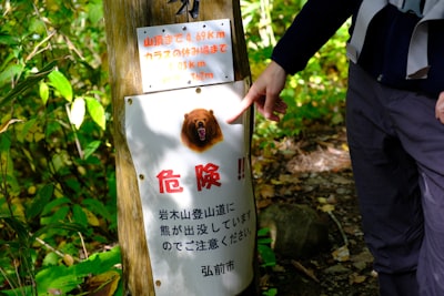 熊成基故居旅游图片