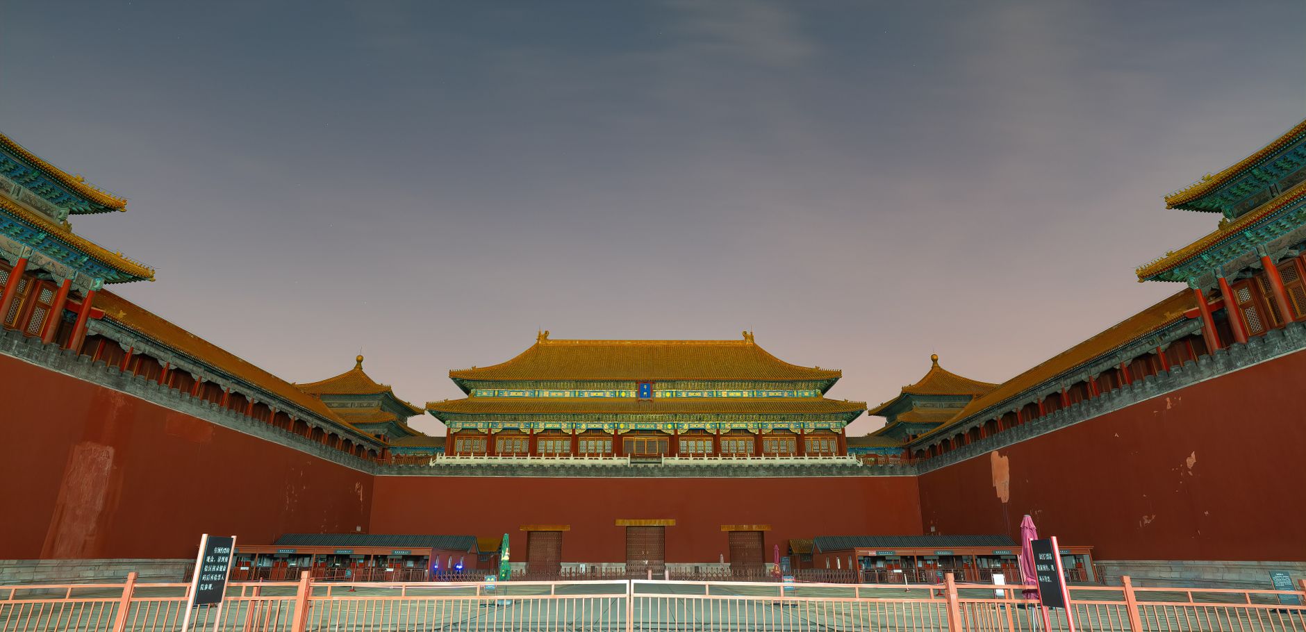鄄城舜王城