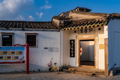 长汀县博物馆