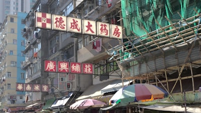 魏家大院旅游图片
