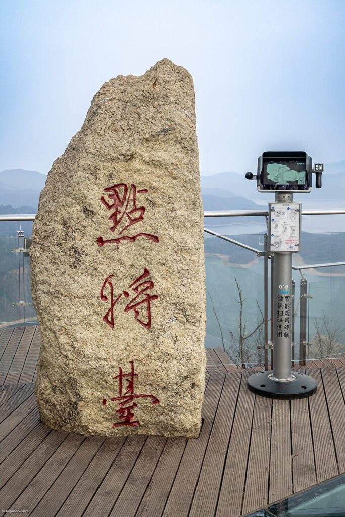 五女山山城实景图片