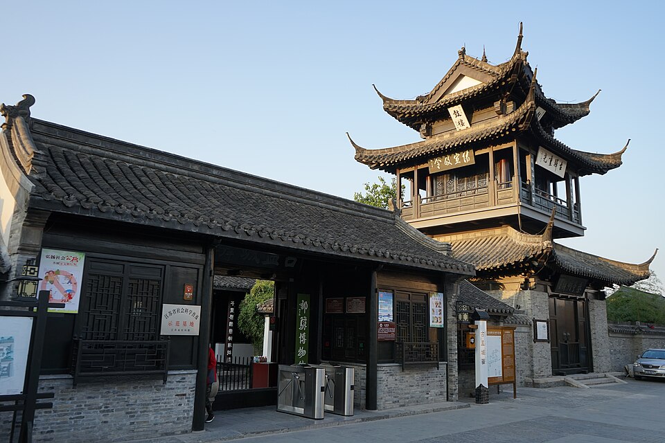 盂城驿入口实景图片