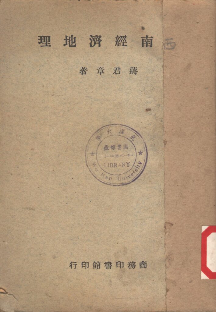 玉龙溪大峡谷文献资料图片
