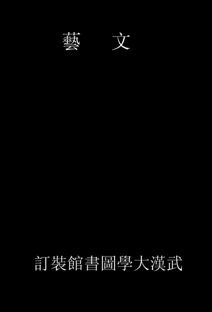 敖其湾滑雪场实景图片