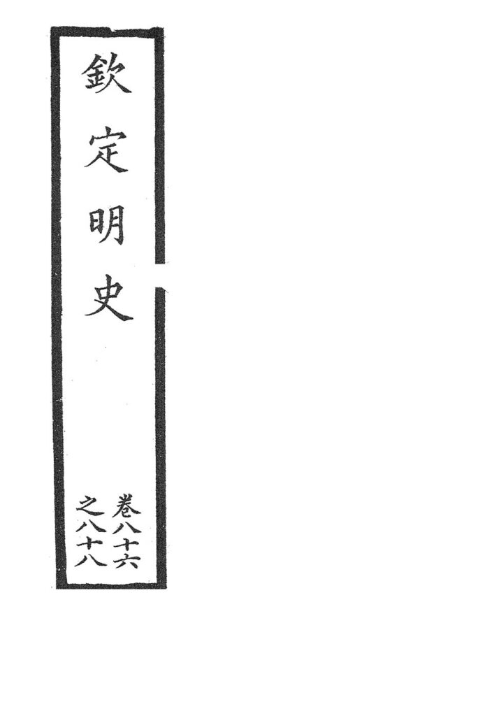 洪泽湖古堰景区古籍文献图片