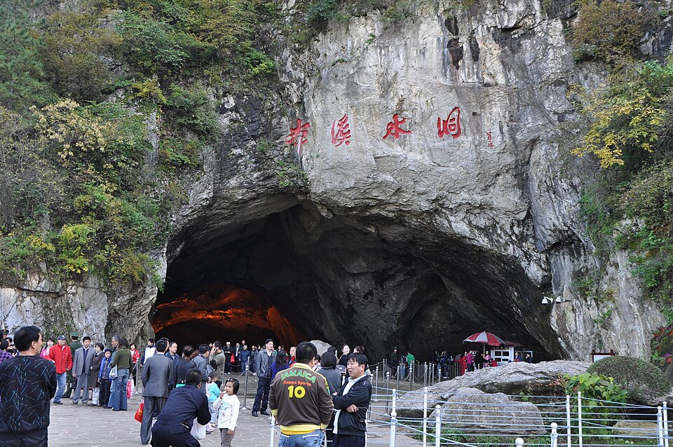 本溪水洞风景区实景图片