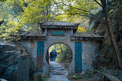 合山国家矿山公园实景图片