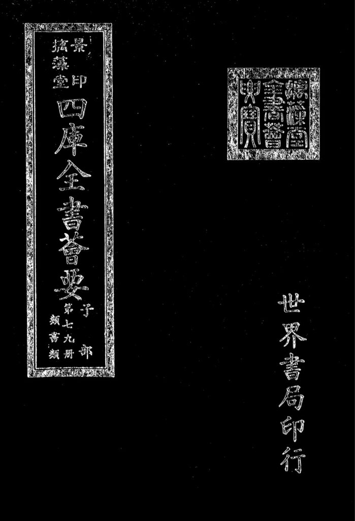 凤城河风景区实景图片