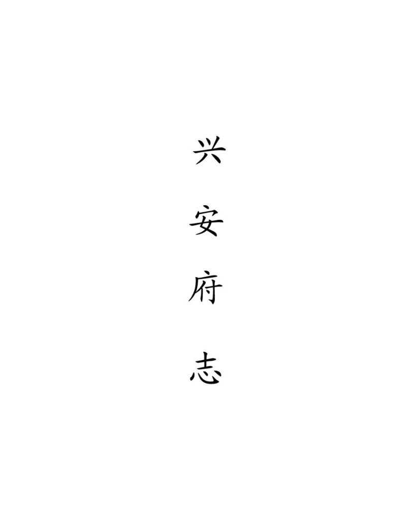 勃利县通天水库实景图片