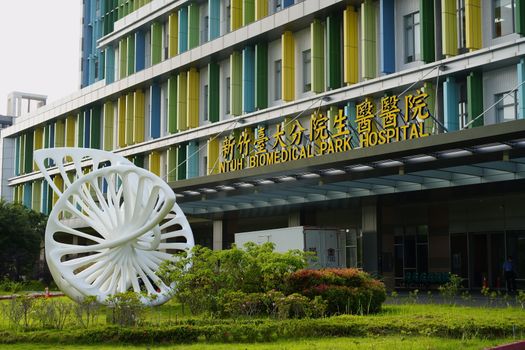 北屯市科技馆入口实景图片