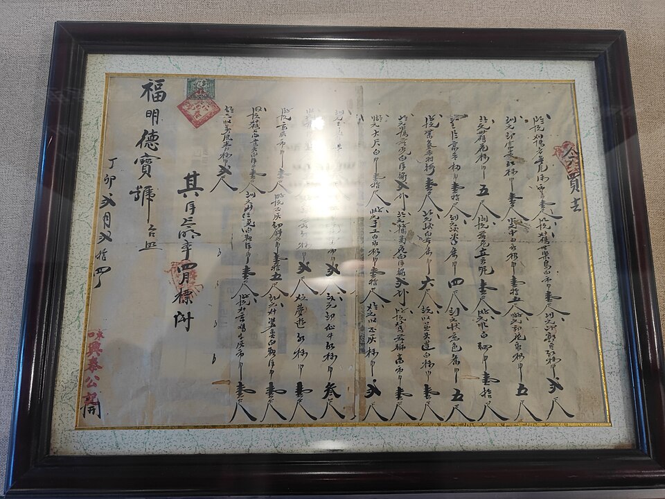 张家口金融博物馆票据