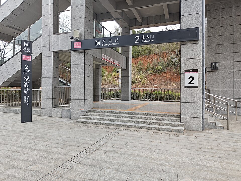 西双湖