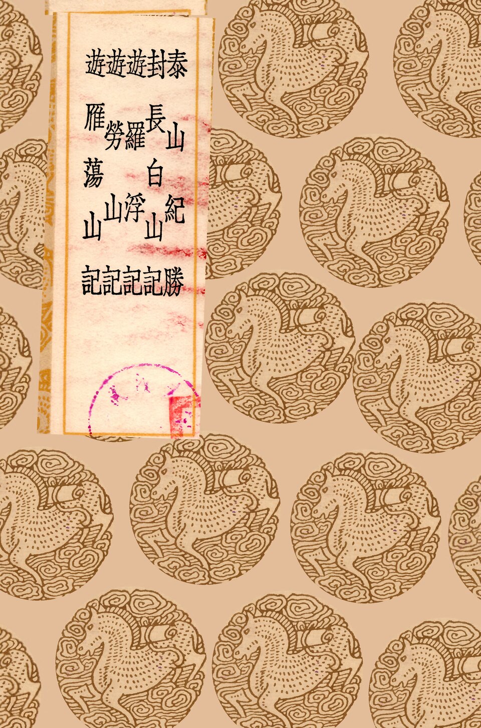 金牛山古人类遗址实景图片