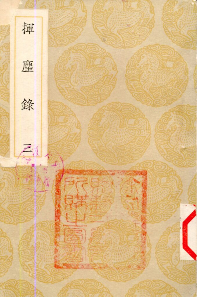 不相关图片