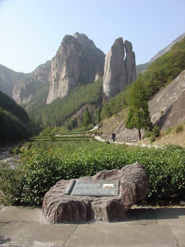 雁荡山全景俯瞰