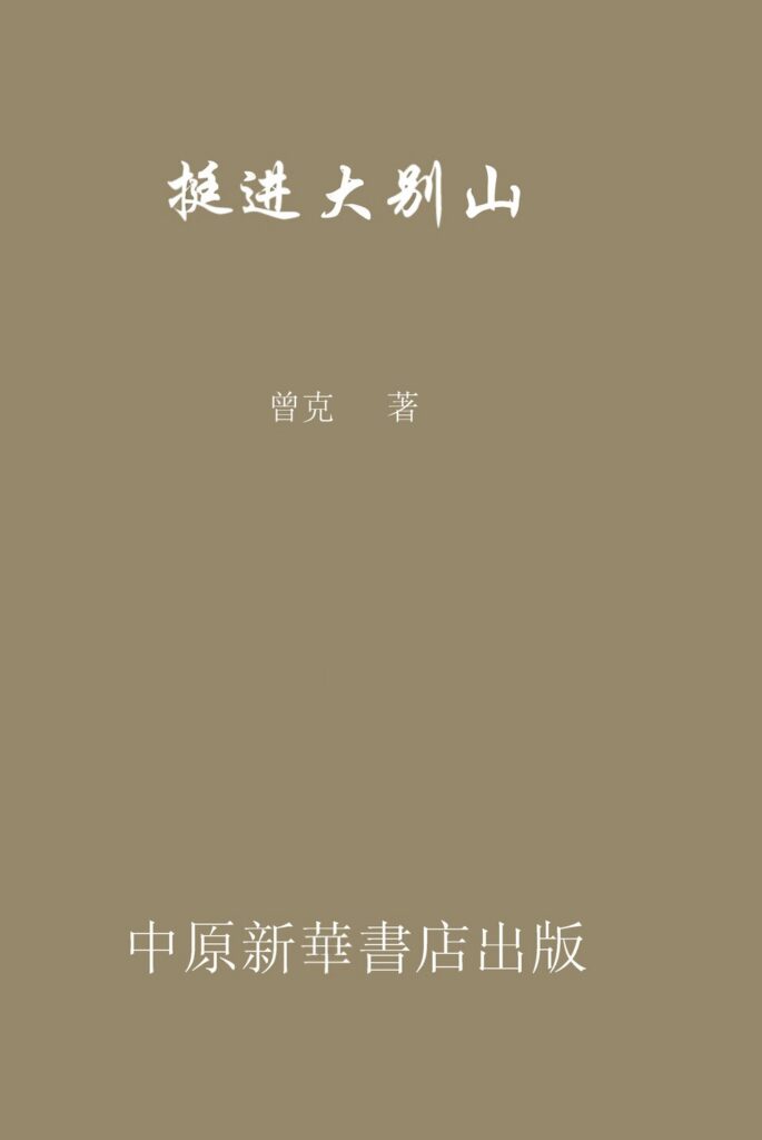 筐子沟风景区实景图片