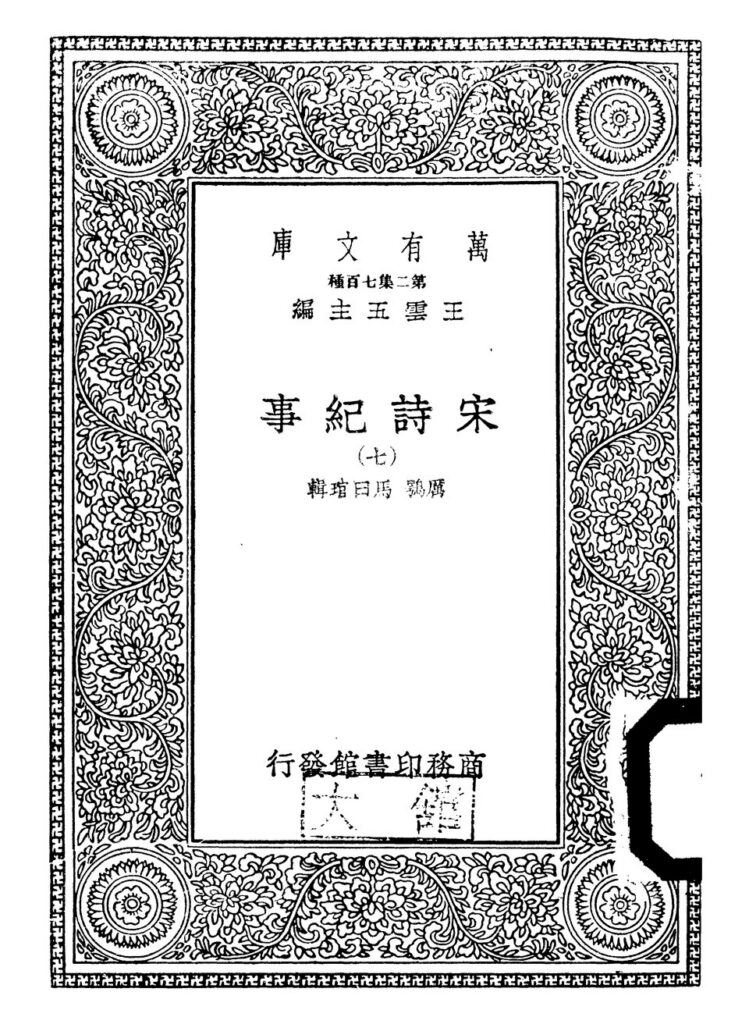 乌马河紫微园实景图片