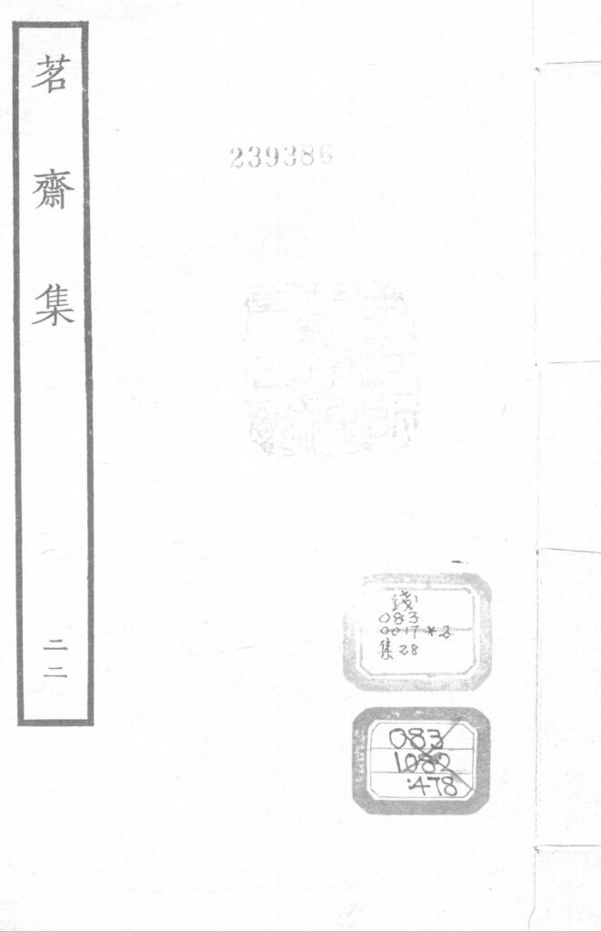 射阳鹤乡菊海景点无关图片