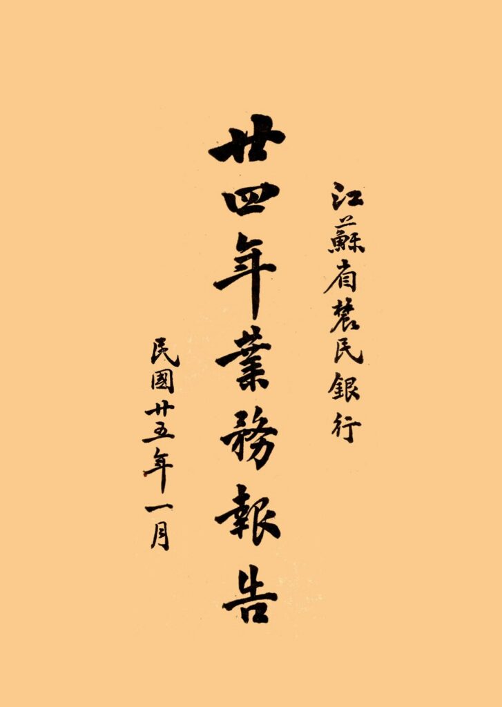 勺湖相关文献图片