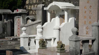 张氏墓园实景图片