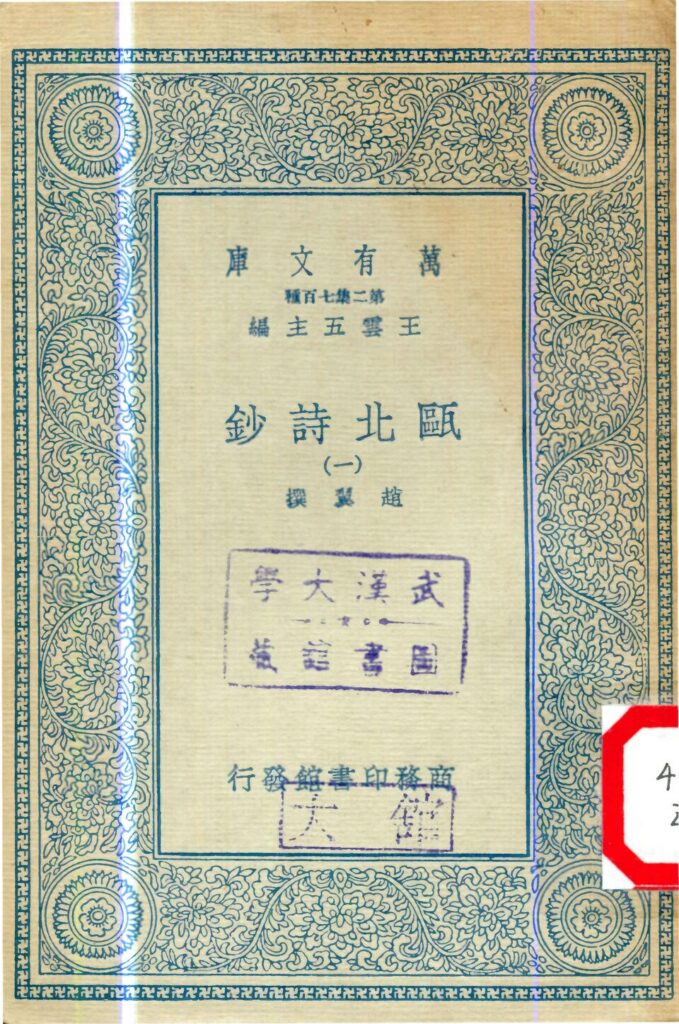 北红村无关的书籍文件