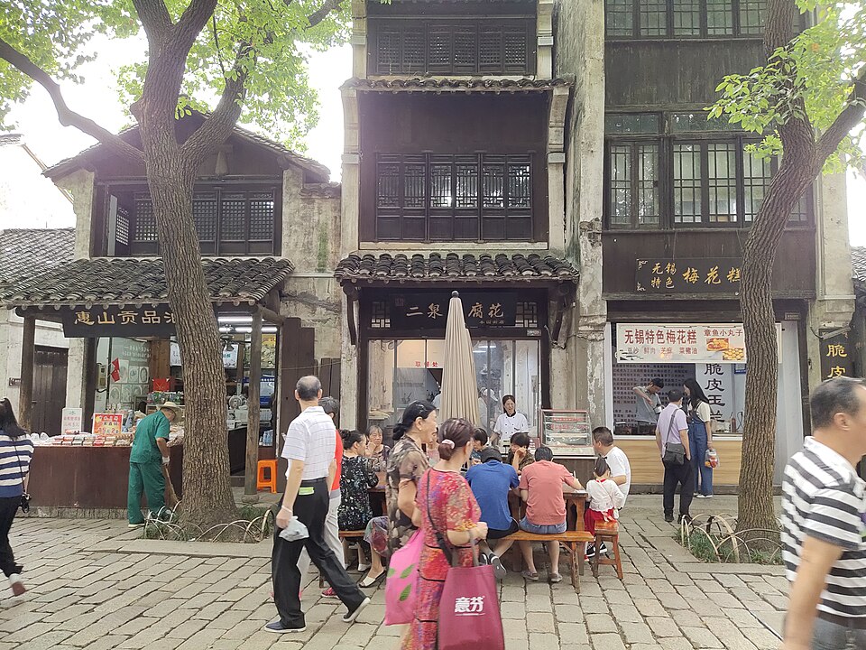 惠山古镇街道实景图片