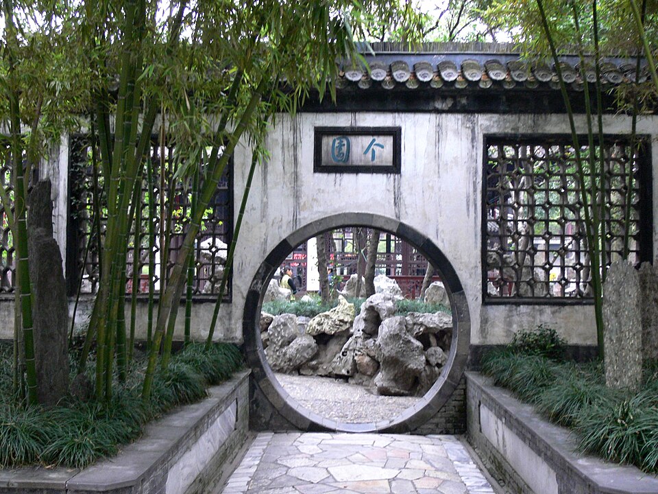 个园竹林实景图片