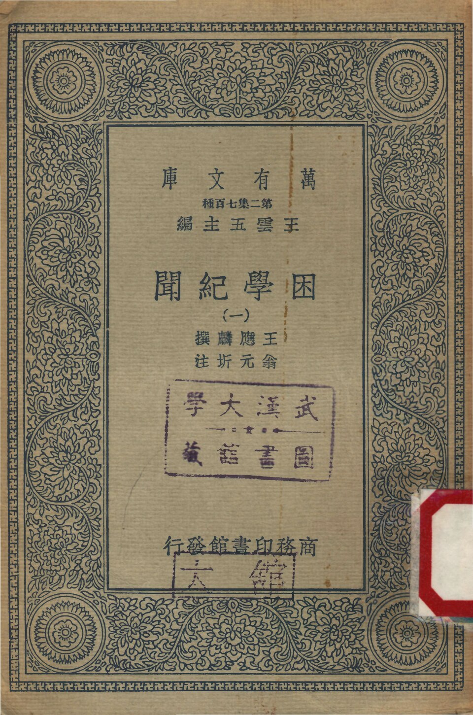 营口市博物馆实景图片