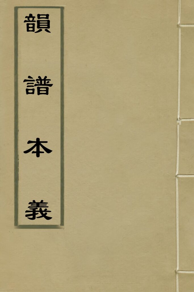 稻河古街区古籍相关图片
