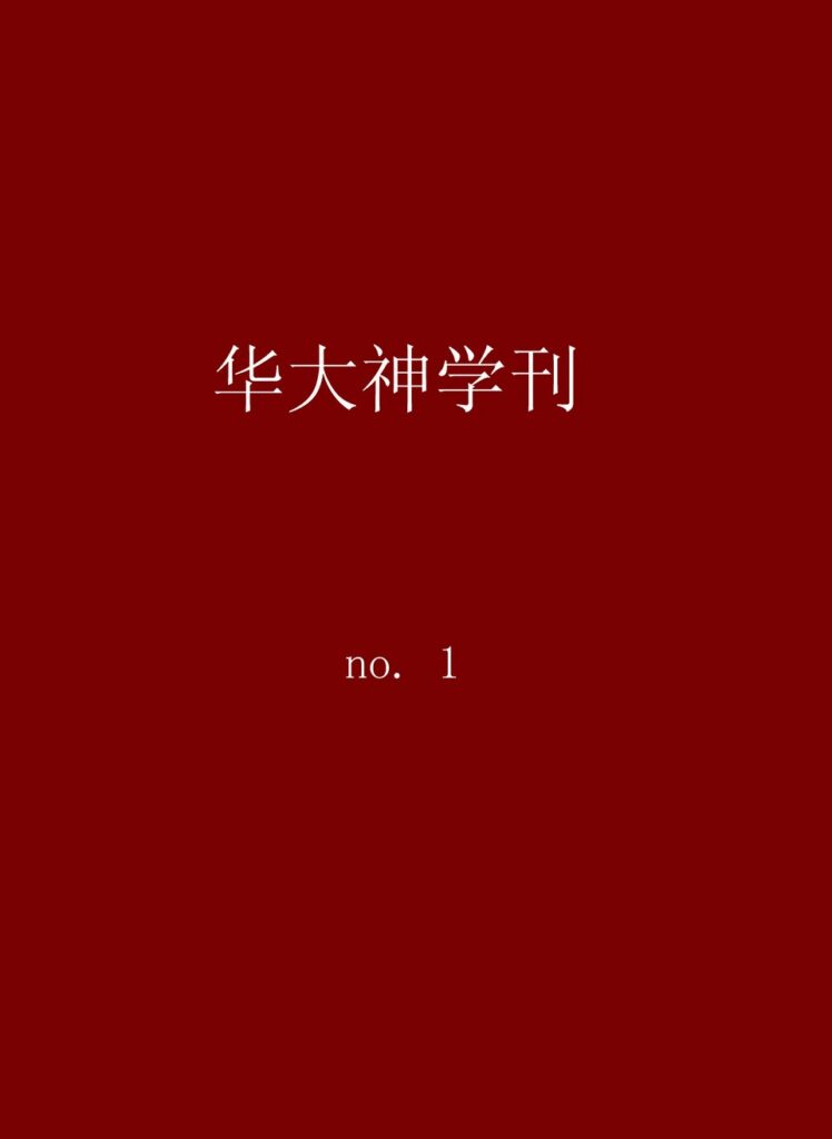 大市口广场相关文献资料