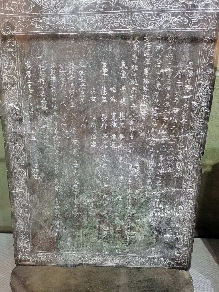 辽阳白塔相关碑刻图片