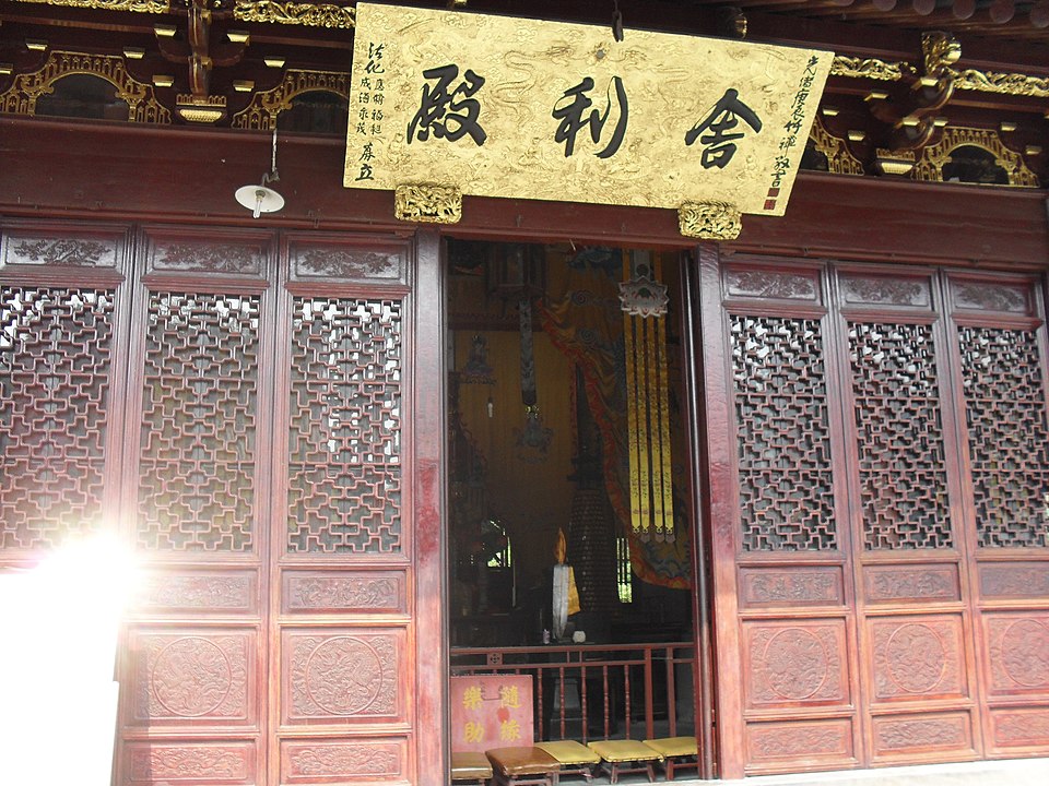 阿育王寺实景图片