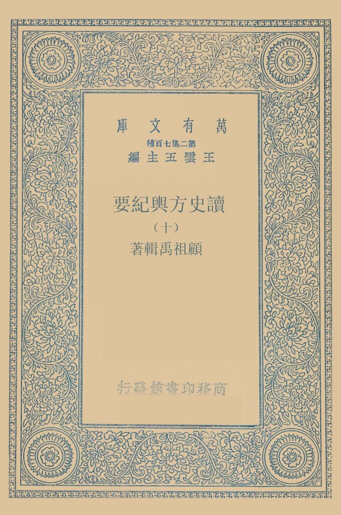 金牛山古人类遗址古籍扫描件