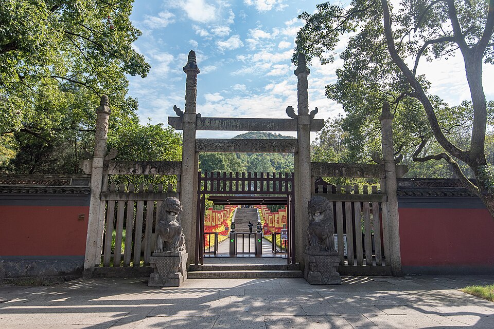 大禹陵景区入口图片