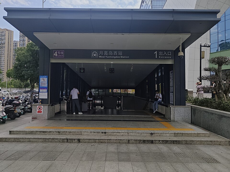 月亮岛西站1号口实景图片