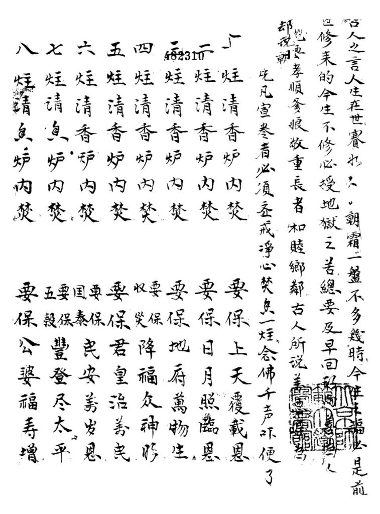 东方红水库实景图片