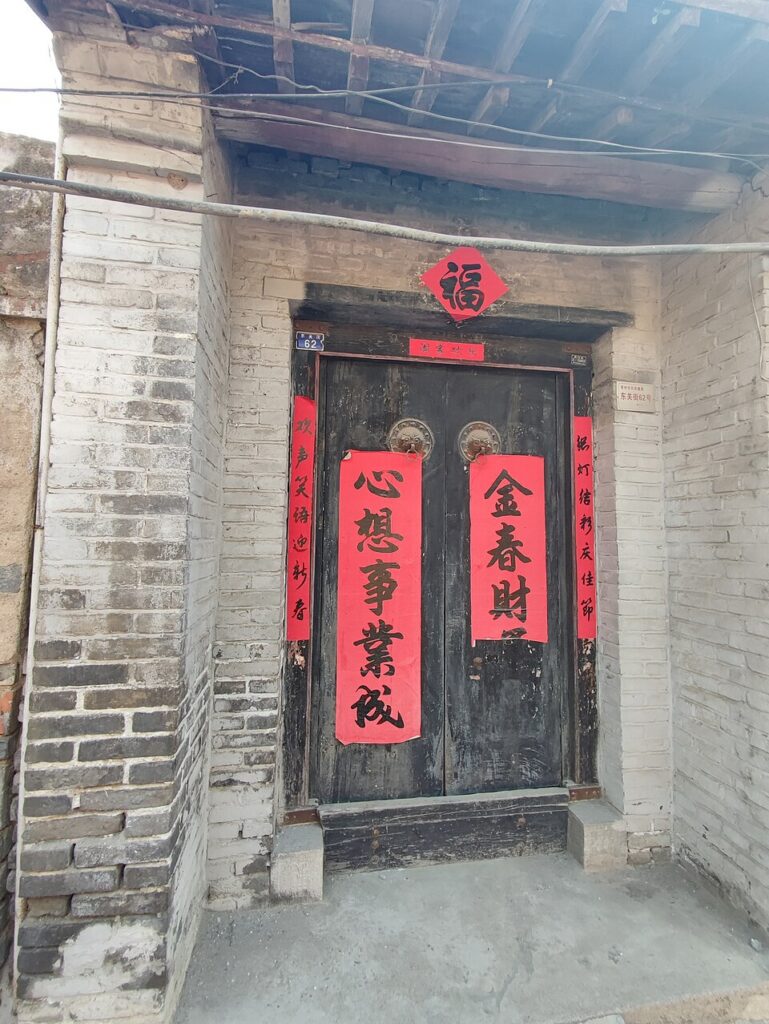 青州市东关街62号实景图片