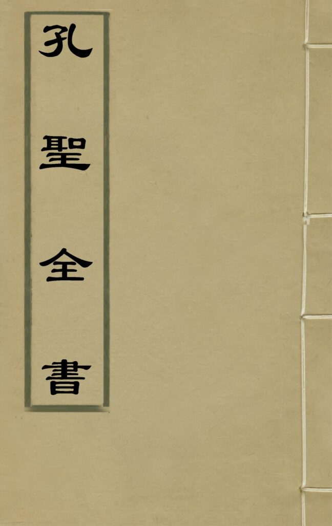 孔望山相关古籍文献