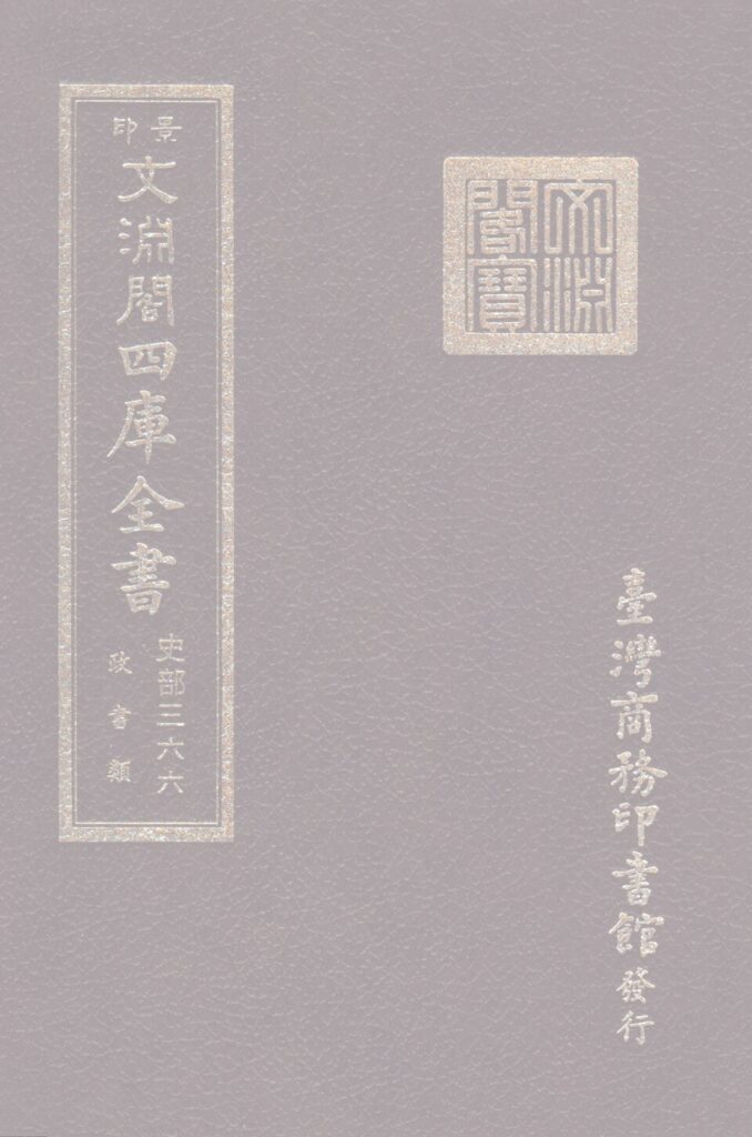 安昌古镇实景图片